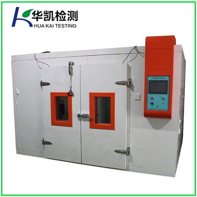 步入式恒温恒湿试验箱 现代工业检测的基石与其他试验箱的对比应用